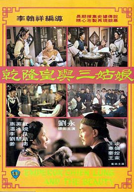 情欲之妻